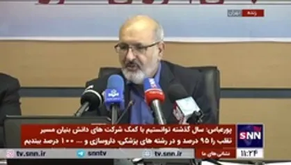 واکنش پورعباس به گزارش شرق/ داوطلب نخبه&zwnj;ای که نتواند 30 درصد را احراز کند نخبه نیست