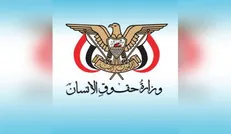 گرسنگی و محاصره ابزار آل سعود علیه ملت یمن شده‌اند