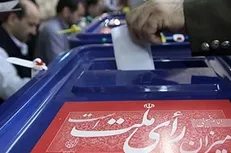 تا کنون ۱۳۰ نفر از داوطلبان برای ثبت نام به وزارت کشور مراجعه کردند