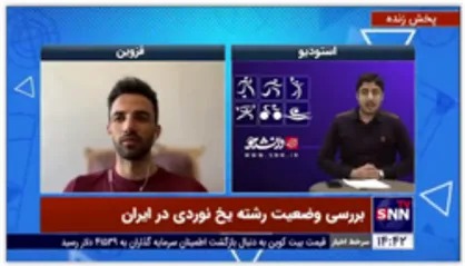 قهرمان یخ&zwnj;نوردی سرعت جهان: ورزشکاران ما به این دلیل مهاجرت می&zwnj;کنند که تأمین نمی&zwnj;شوند