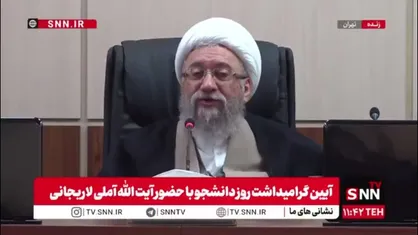 آملی لاریجانی: تأسیس بانک&zwnj;های خصوصی که از زمان خاتمی شروع شد صددرصد غلط بود!