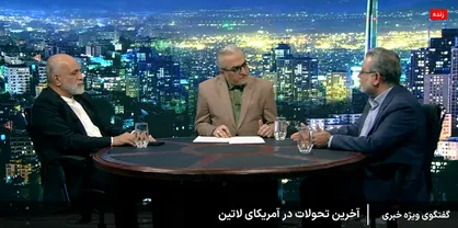 سبحانی: حریم هوایی ونزوئلا بسته نشده است اما همین محدودیت هم غیر قانونی است + فیلم