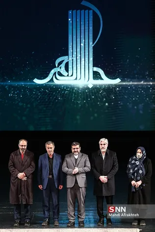 دلث