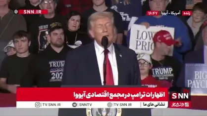 ادعای عجیب ترامپ: آدم&zwnj;هایی که از چین حمایت می&zwnj;شوند در دادگاه می&zwnj;خواهند جلوی تعیین تعرفه&zwnj;ها را بگیرند!