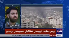 کارشناس مسائل فلسطین: این فلسطینی است که اراده کرده بایستد