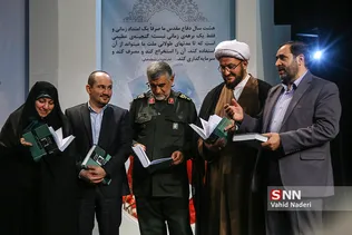 سنندج