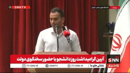 آب خلیج فارس چه زمانی به کرمان می&zwnj;رسد؟ + فیلم