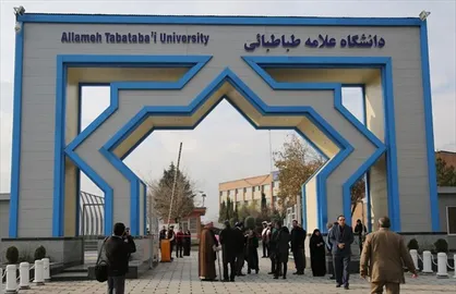 مراسم تقدیر از اساتید نمونه دانشگاه علامه طباطبائی برگزار می&zwnj;شود
