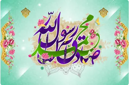 ایران در جشن میلاد پیامبر (ص) و امام صادق (ع)؛ هیئت&zwnj;ها میزبان جشن&zwnj;های ۱۷ ربیع&zwnj;الاول می&zwnj;شوند