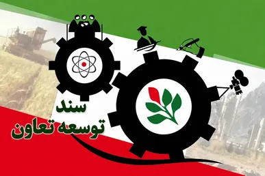 پیشنهاد تازه برای تعیین تکلیف تعهدات ارزی تعاونی‌های مرزنشینان