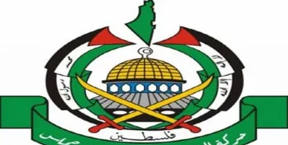 حماس از موضع دولت عراق در مخالفت با سازش و حمایت از آرمان فلسطین قدردانی کرد