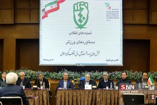نشست شنبه های انقلاب با موضوع ورزش