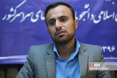 هفدهمین نشست آموزشی تشکیلاتی جهاد اکبر در مشهد برگزار می شود/ رونمایی از سند عقلانیت انقلابی اتحادیه انجمن‌های اسلامی دانشجویان