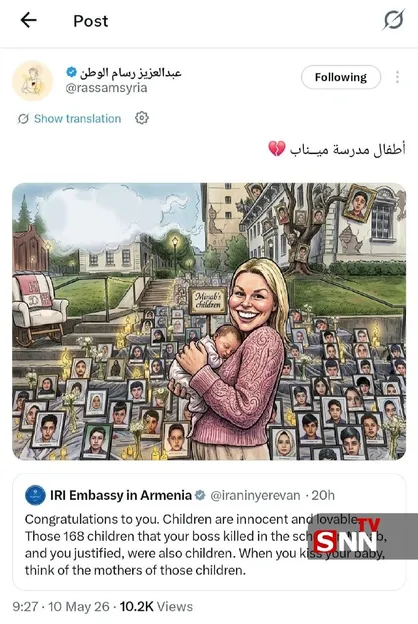 واکنش کاریکاتوریست سوری به تولد فرزند سخنگوی کاخ سفید
