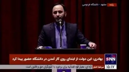 بهادری جهرمی: اصلا بنا نداشتیم و نداریم با افزایش قیمت بنزین کسری بودجه را جبران کنیم / بخاطر کمبود دارو در بیمارستان&zwnj;ها عذرخواهی می&zwnj;کنم