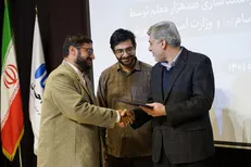تفاهم نامه توانمندسازی ۱۰۰ هزار معلم توسط بنیاد احسان و وزارت آموزش و پرورش
