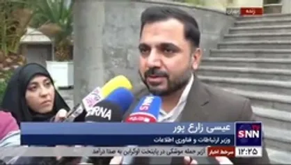 وزیر ارتباطات: اینستاگرام هنوز پاسخی به نامه مرکز ملی مبنی بر تاسیس دفتر در ایران نداده است