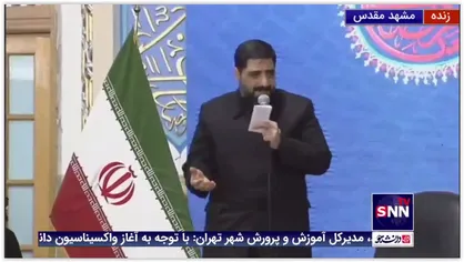 روضه خوانی سید مجید بنی فاطمه در حرم امام رضا (علیه السلام)