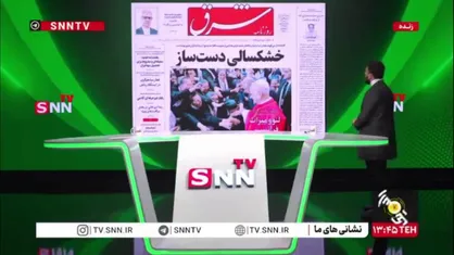 خشکسالی دست&zwnj;ساز