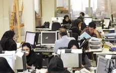 بیشترین کارمندان زیر دیپلم کجا هستند؟