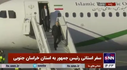 رئیس جمهور وارد فرودگاه بجنورد شد