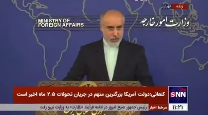 کنعانی: رژیم صهیونیستی در شرایطی نیست که برای لبنان شرط و شروط تعیین کند/ صهیونیست&zwnj;ها چاره&zwnj;ای جز پایان جنگ ندارند
