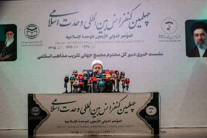 نشست خبری چهلمین کنفرانس بین المللی وحدت اسلامی