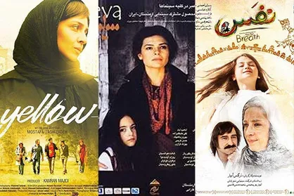 &laquo;یه&zwnj;وا&raquo;، &laquo;نفس&raquo; و &laquo;زرد&raquo; در جشنواره فیلم &laquo;دنیای آسیا&raquo;