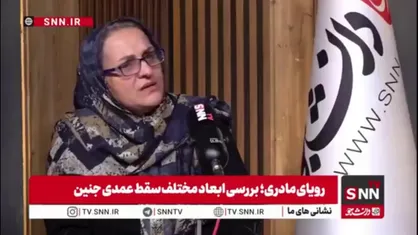رئیس انجمن متخصصین زنان و زایمان: به تعویق انداختن بارداری، تبعات قابل توجهی دارد