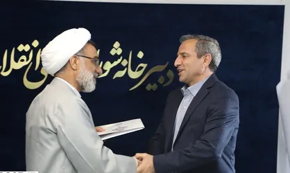 انتصاب علی باقر طاهری&zwnj;نیا به&zwnj;عنوان دبیر ستاد علم و فناوری شورای عالی انقلاب فرهنگی