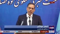 جهانگیر: تاکنون برای ۸ متهم شبکه سازمان یافته قاچاق دارو کیفرخواست صادر شده است