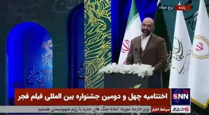 تهیه کننده &laquo;مجنون&raquo; پس از دریافت سیمرغ بلورین بهترین فیلم: این سیمرغ را به ۴ قهرمان ملی کشورم تقدیم می&zwnj;کنم