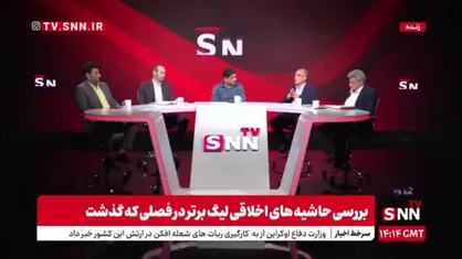 واعظ آشتیانی : باید قانون بگذاریم که فوتبالیست حق نداشته باشد پارتی شبانه برود یا دیر بخوابد