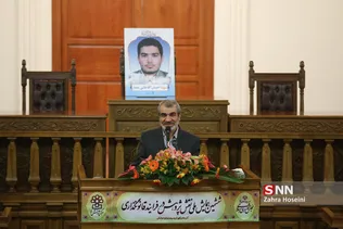 حسینی