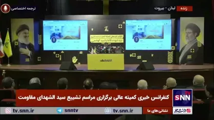 رئیس کمیته رسانه مراسم تشییع: فعالان فضای مجازی در تولیدات محتوایی از هشتگ &laquo;#انا_علی_العهد&raquo; استفاده کنند