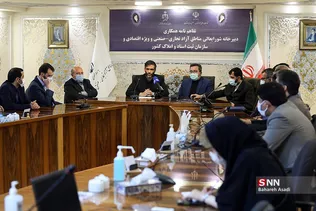 تفاهم نامه همکاری سازمان ثبت اسناد و دبیرخانه مناطق آزاد تجاری