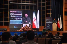 نشست تخصصی فناوران، شیمیدانان و شعور طبیعت برگزار شد