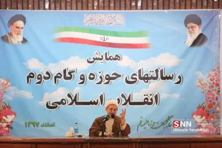 سلمینی