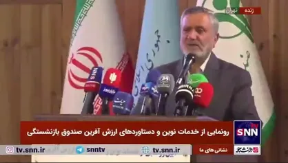 وزیر کار: دغدغه دولت آقای رئیسی &laquo;معیشت&raquo; بازنشستگان است/ ما خود را مدیون بازنشستگان می&zwnj;دانیم