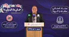 جان باختن ۳۱ نفر در دو روز گذشته بر اثر بیماری کووید ۱۹ در فارس