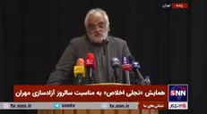رئیس دانشگاه آزاد: باید به نقطه‌ای برسیم که همه جوانان ۱۸ ساله را یک بار به راهیان نور بفرستیم