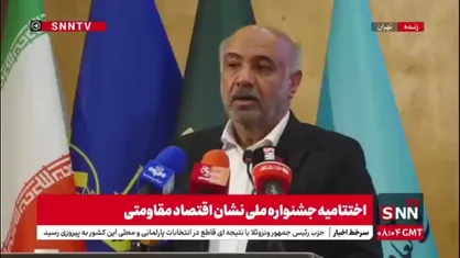 میدری: اقتصاد مقاومتی اصطلاح جهانی است