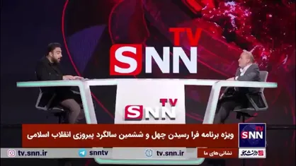 سپاه پس از دستور امام چگونه تشکیل شد؟