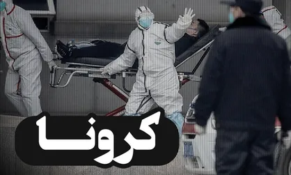 توضیحات شهرداری درباره نحوه تدفین متوفیان مبتلا به کرونا
