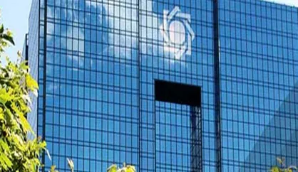 عملیات بازار باز در اقتصاد ایران آغاز شد / اهداف بانک مرکزی در بازار باز چیست؟