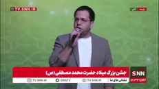 حضور یمنی‌ها در جشن بزرگ میلاد حضرت محمد مصطفی (ص) در آمل