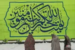 امام زاده صالح برفی