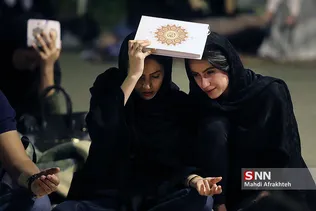 مراسم احیای شب 23 ماه مبارک رمضان در دانشگاه علم و صنعت