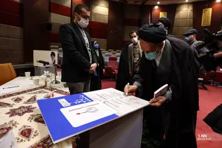 کتاب نا