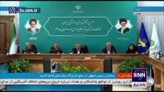 پزشکیان: کل مدارس مناطق محروم را می‌توانیم در عرض یکسال با نگاه بسیجی بسازیم